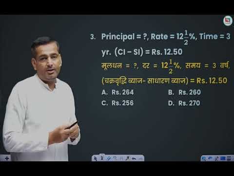 Compound interest lecture 2