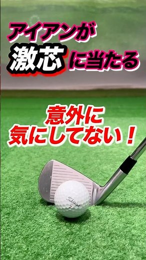 【50代60代】必見！フォローの出し方。前傾角度をキープして振り抜く方法。フィニッシュでも斜めのまま振り抜く。その後は1秒止まって歩き出そう #shorts #ゴルフフォロー #フォロー出し方