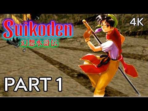Suikoden 1 (PS1) Full Game Walkthrough Part 1 - 108 Stars Recruited [4K 60FPS] No Commentary