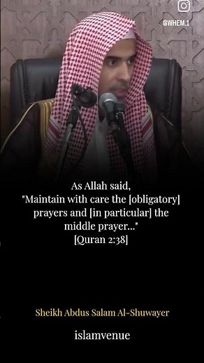 Asr Prayer | Sheikh Abdus Salam Al-Shuwayer