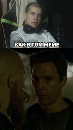 Легендарная Сцена
