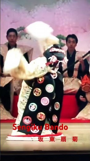 【日本舞踊】長唄「京鹿子娘道成寺」 #坂東流 #坂東扇菊 #歌舞伎舞踊