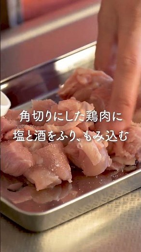 【本編はチャンネルをチェック！】鶏としめじのカシューナッツ炒め #shorts #簡単レシピ #料理