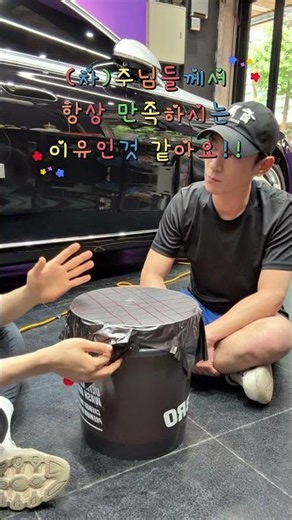 #EP.05 #33살막내 #랩핑 #ppf #자동차튜닝 #랩핑교육 #ppf시공교육 #ppf교육 #랩린이 #막내생활 #막내