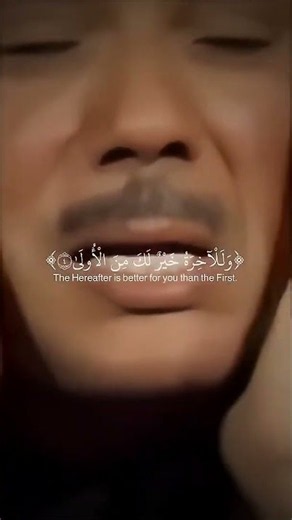 The Beauty of Sheikh Abdul Basit Abdul Samad #quran 1080p 30fps VP9 160kbit Opus