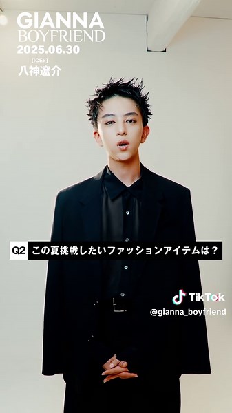 八神遼介（ICEx）インタビュー解禁とFASHION特集