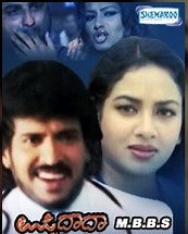 Uppi Dada MBBS (2006) Movie: ಕಲಾವಿದರು ಮತ್ತು ಚಿತ್ರತಂಡ, ಬಿಡುಗರ್, ಗೀತೆಗಳು, ಚಿತ್ರವಿಮರ್ಶೆ, ಸಿನಿ ಸಮಾಚಾರ, ಫೋಟೊ, ವಿಡಿಯೋ- Filmibeat Kannada
