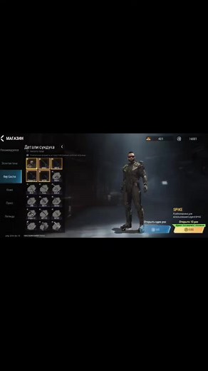 2023 #2023 #bloodrage #bloodstrike #viral_tik_tok