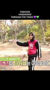 TaeKook Handshakes Through The Years