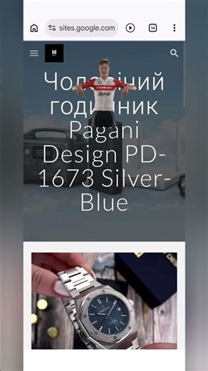 🔗 https://sites.google.com/view/voltex-power⚡ Voltex Power — інтернет-магазин