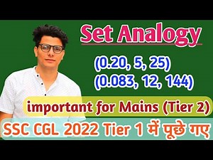Set Analogy SSC CGL 2022 Tier 1 All Asked Questions Part-1 V.imp for CGL Mains , SSC GD, SSC CHSL