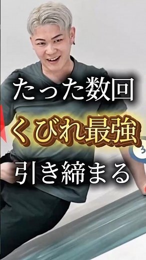 【地獄だけど効く！】通常の腹筋よりも100倍効果的な下腹が凹む脂肪撃退エクササイズ【ピラティス】