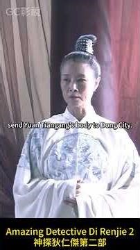 Yuan Tiangang’s Final Prophecy Terrifies Empress Wu