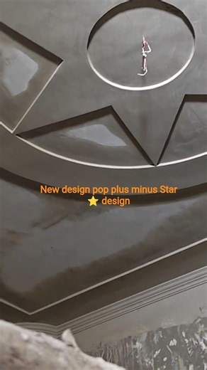 pop ki sabse best design plus minus Star desing pop chilling ki design #popnewdesign