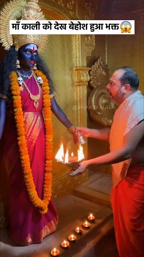 Jai Maa Kali, Raksha Karo Devi Maa 🚩🙏 . . . . . . . ⚠️Don’t reupload without permission📵 🔁 Reshares are appreciated❤️ . 📌Note: All visuals are Al-generated. We share them with deep respect for all traditions and beliefs. #Maa #Durga #aistorytelling #Viral | FB 12 | Bharat News FEED