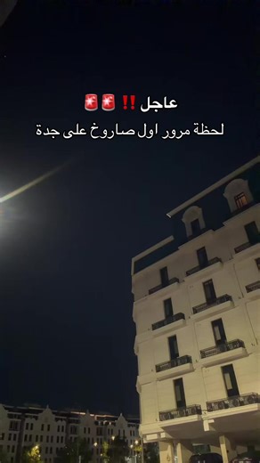 فيديوهات أنشأها بـيرل (@50_perl) باستخدام الصوت الأصلي - محمد بن تركي 🇸🇦⚔️