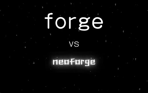 forge与neoforge谁更胜一筹?