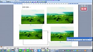 了解Word软件中ctrl和alt功能键的使用方法？让你编辑文章更轻松