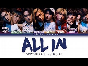 StrayKids All In Lyrics (Stray Kids All In 歌詞 [Kan/Rom/Eng]