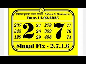 KALYAN SATTA MATKA 13-02-2025 strong Jodi Today | kalyan jodi tricks kalyan chart