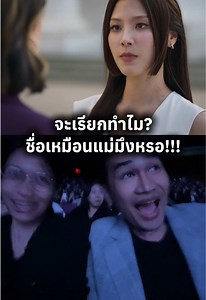 แรงเงา2026: ละครในตำนานที่ต้องดู