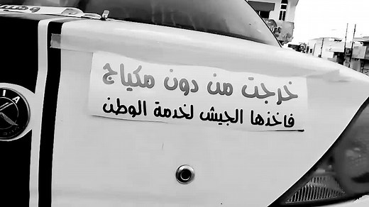 #باش_bash_ستكرز_بشابشه_يوسف_الرمثا_احمد_عبارات_سيارات #خطاط_الرمثا_يوسف_البشابشه #اسمع_اسمع_باش #الرمثا_باش_يوسف_بشابشه #خدمة_توصيل_عبارات_باش #بشبوش_باش_ستيكرز_عبارات_الخطاط_يوسف_بشابشه_الرمثا_زينة #الشهره #الرمثا_ثم_الرمثا_ثم_الرمثا