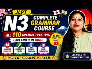 JLPT N3 Complete Grammar Course | All 110 Grammar Patterns Explained in Hindi 🇯🇵🇮🇳