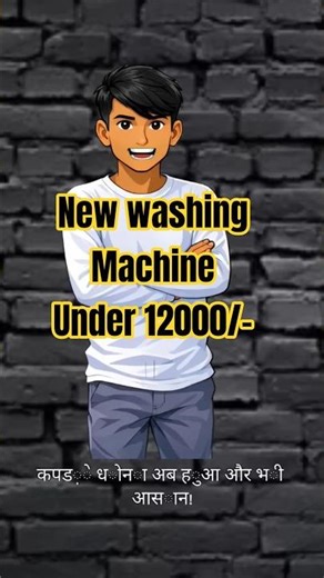 Best Budget Washing Machines (Under ₹12,000)