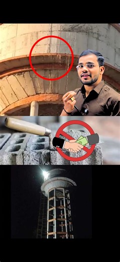 पानी की टंकियां इस हालत में क्यों ? #science #education #physics #learning #experiment | fun_in_pathshala