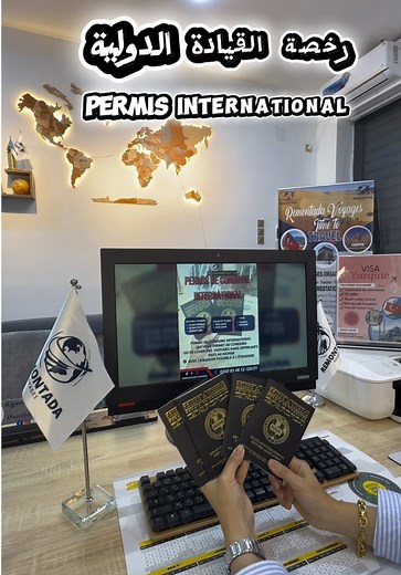 Obtenez votre Permis de Conduire International rapidement
