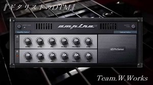 Studio One 4 Guitar Effects