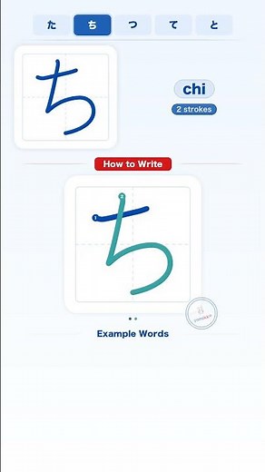 How to Write Hiragana ち (chi) | Stroke Order, Pronunciation & Easy Example Words #hiragana #日本語