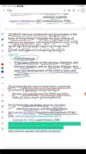 Grade12 Chapter-7 - page No. 118 review Questions No. 3