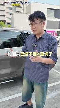 2013 PORSCHE CAYENNE: How bad is the trade-in value for a 10+ year old Porsche?! Real-life inspec...