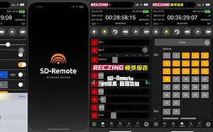 【操作讲解】SD-Remote V9版本·新增功能 | Sound Devices 8系列录音机