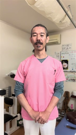 目白 整体｜仙骨がずれて体が歪む原因とは？