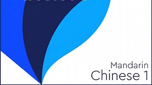 [普通话自学教程] Pimsleur Mandarin Chinese Level 1