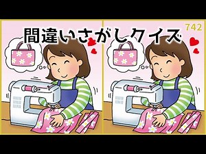 [Spot the Difference Quiz] Brain training for seniors! Find the differences in three places [Anti...