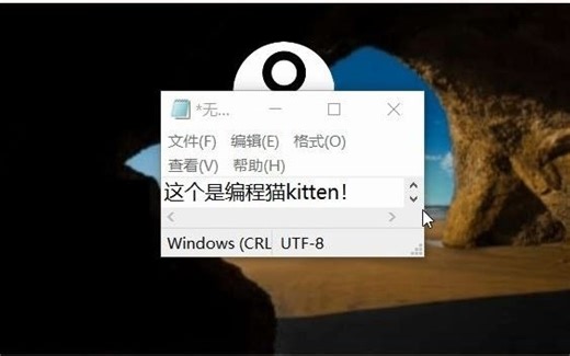 Windows10死机之歌