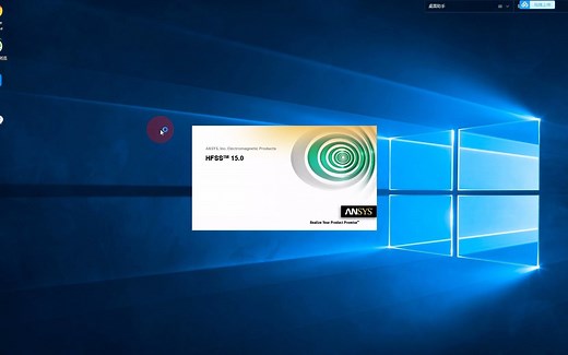 HFSS低版本打开高版本文件