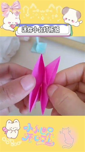 Fold a mini desk lamp and light up a little tenderness quickly tag your friends who ha