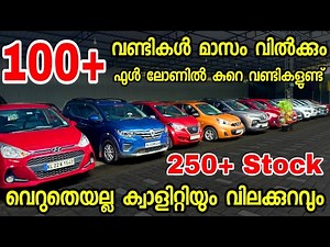 42K views · 493 reactions | ഇവിടെ വന്നാൽ നിങ്ങൾ വണ്ടികൾ വാങ്ങാതെ...