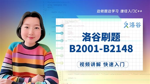 B2031 计算三角形面积