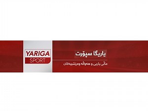 Yariga Sport Live Stream