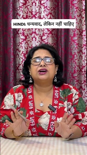 SOME HINDI TO ENGLISH TRANSLATIONS✨