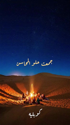 ﮼عبدالمجيدعبدالله‌‌ - ﮼رهيب #عبدالمجيد_عبدالله #رهيب #اغاني #اغاني_عربيه #اغاني_خليجيه #اغاني_سعودية #اغاني_قديمة #اغاني_رومانسية #اغاني_حب #السعودية #الامارات🇦🇪 #الكويت #البحرين #الخليج_العربي #مصر #سوريا #لبنان #الاردن🇯🇴 #العراق #تونس #المغرب #الجزائر #viral #explore #explorepage✨ #foryou #foryoupage #fy #fyp