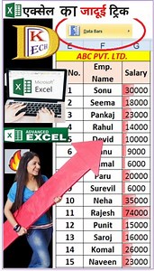 Data Bars in Excel || Conditional Formatting in Excel || Data Analysis in Excel #shorts #dataanalysis #comditionalformatring #excel #dktech #viral | DK TECH