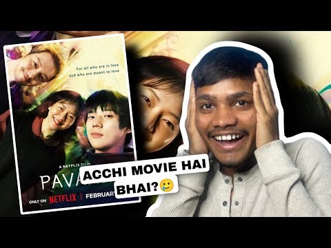 Pavane Review || Pavane Movie || Pavane Trailer || Pavane Movie Review || Pavane Review hindi