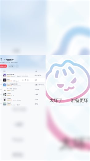 【2025-12-20 20点场】纳豆nado：【点歌专场】八点半来捏！【钻石双倍】