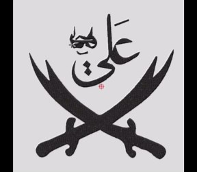 Islamic Calligraphy Embroidery Design, Arabic Allah Muhammad Art Machine Embroidery File, Islamic Instant Download - Etsy